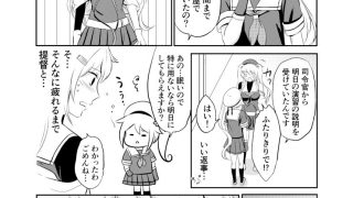 【新着同人誌】村雨ねぇさんの歪んだ愛のトップ画像
