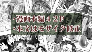 【新着同人誌】不妊捜査員はギャルに種付けし放題のトップ画像