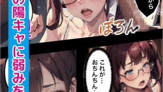 【新着同人誌】性の女神達 女子校生編 vol.02のトップ画像