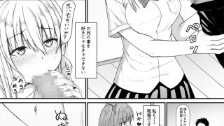 【新着同人誌】妹ちゃんは覗きたいのトップ画像