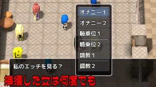 【新着同人ゲーム】復讐2のトップ画像