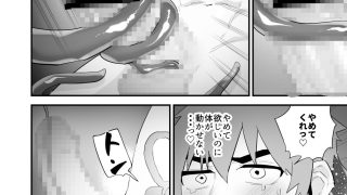【新着同人誌】冒険者、触手に犯●れ産卵のトップ画像