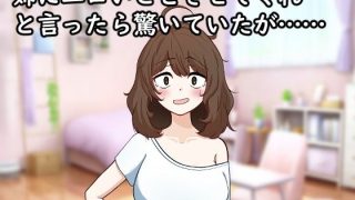 【新着同人ゲーム】頼む、お姉ちゃん！！俺と〇ックスしてくれ！！のトップ画像
