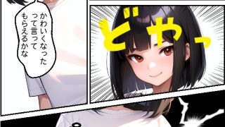 【新着同人誌】一人暮らしの兄の下に妹が訪ねてきたらのトップ画像
