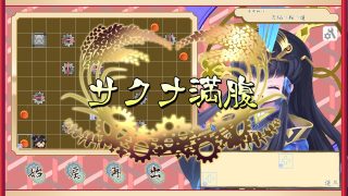 【新着同人ゲーム】ココロワヒメ、おにぎりを届けるの巻のトップ画像