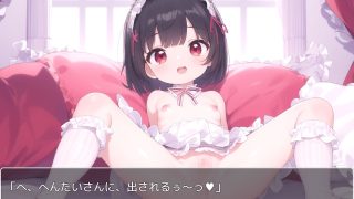 【新着同人ゲーム】学園少女 .ex23のトップ画像