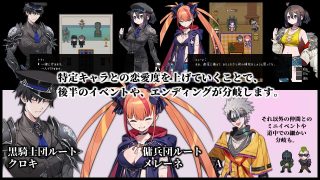 【新着同人ゲーム】Terminus Historia|境界戦役のトップ画像