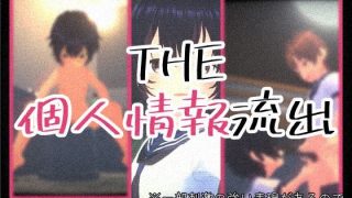 【新着同人ゲーム】THE・個人情報流出のトップ画像