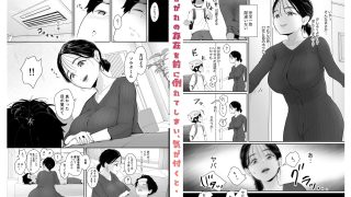 【新着同人誌】配達先は推しのトップ画像