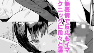 【新着同人誌】女性にお金を渡してホテルに行く話2のトップ画像
