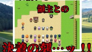 【新着同人ゲーム】ゴブリン転生のトップ画像