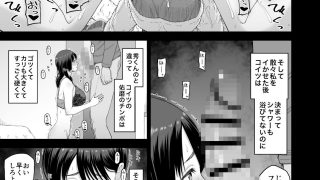 【新着同人誌】私の彼氏と元カレを紹介しますのトップ画像