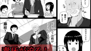 【新着同人誌】愛する家族、捧げました。のトップ画像