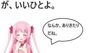 【新着同人誌】いいひと レッドのトップ画像