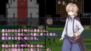 【新着同人ゲーム】ザコに勝たなきゃ進めない!のトップ画像