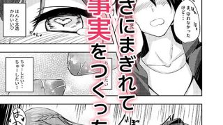 【新着同人誌】そんなことよりタイツ履けよ！！のトップ画像