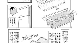 【新着同人誌】マメタネナッツのトップ画像