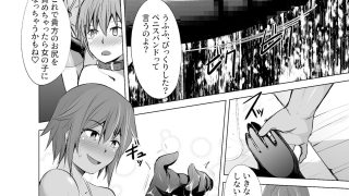 【新着同人誌】裏垢女社長から調教されちゃう本のトップ画像