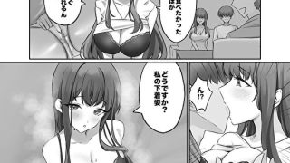 【新着同人誌】【コミック版】人妻デリヘル呼んだら親友の奥さんが来た〜ねっとりNTR中出し…のトップ画像