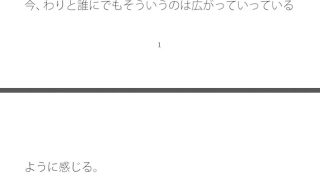 【新着同人誌】手がかりのない中での自己評価 迷路のようにいろいろとあるのでとても難関のトップ画像