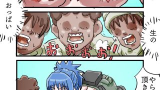 【新着同人誌】エロ○キ対ゲームヒロインのトップ画像