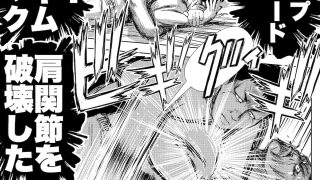 【新着同人誌】転生したら昭和中堅レスラーだった件・第42話〜第44話のトップ画像
