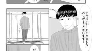 【新着同人誌】TSした俺の仕事はAV女優!?転職先でギャル女体化されちゃって即日デビュー…のトップ画像
