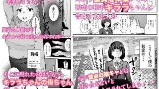【新着同人誌】デリヘル呼んだら同級生の母ちゃんだった件のトップ画像