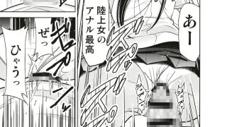 【新着同人誌】イジりまくったね、長瀞さんのトップ画像