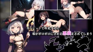 【新着同人ゲーム】剣と魔法の犯●れ学園のトップ画像