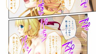 【新着同人誌】電愛カノジョ 〜サ終を過ぎてもきみといたい〜 モザイクコミック総集編のトップ画像