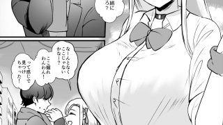 【新着同人誌】私がご主人様を好きな理由のトップ画像