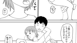 【新着同人誌】僕の知らない雌の顔をする妻のトップ画像