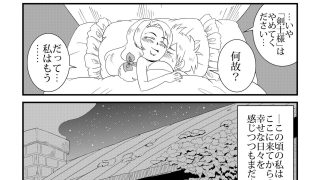 【新着同人誌】UnderTheDragon’sFear-竜退治の傍らで-のトップ画像