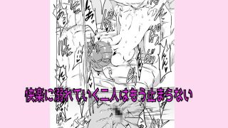 【新着同人誌】叔母さんと俺は身体の相性が良すぎたのトップ画像
