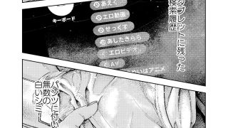 【新着同人誌】ぜんぶ青のせいのトップ画像