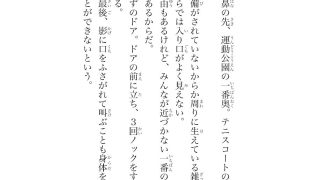 【新着同人誌】きばりや!のトップ画像