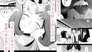 【新着同人誌】ハナミズキ 第三話「あの夜」のトップ画像