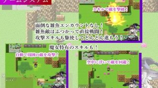 【新着同人ゲーム】魔女と二人の弟子 〜純真な愛弟子と欲望塗れの屑弟子〜のトップ画像