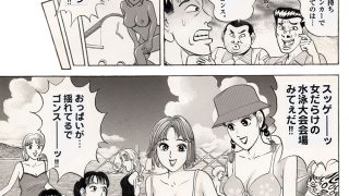 【新着同人誌】われら平林学●●●付属大学合コン部4『水着女子編』のトップ画像