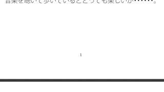 【新着同人誌】【無料】日々巡るリズムや波を捉える 自宅に基本こもるクリエイター仕事にてのトップ画像