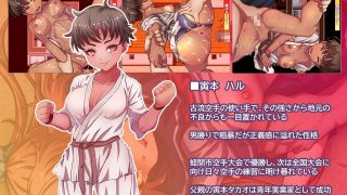 【新着同人ゲーム】慚愧の街のトップ画像