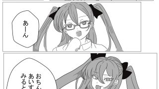 【新着同人誌】おた活なまいきむすめとカラオケに行ってみた件のトップ画像