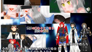 【新着同人ゲーム】世界の終わりと始まり、魔女の賛歌のトップ画像