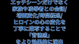 【新着同人誌】童顔で巨乳の叔母を堕とす算段 上巻のトップ画像