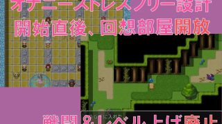 【新着同人ゲーム】エルフと3つの魔法石のトップ画像