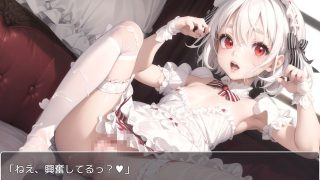 【新着同人ゲーム】学園少女 .ex26のトップ画像
