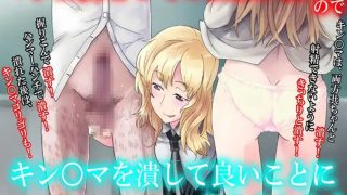 【新着同人誌】金◯潰し 極みのトップ画像