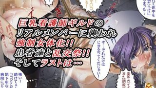【新着同人誌】【感謝特価3本セット500円】「可愛い男の娘中出し絶頂」割引キャンペーンのトップ画像