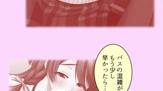 【新着同人誌】真面目に働いてるだけなのにヤリ友が増えていく件 4巻のトップ画像